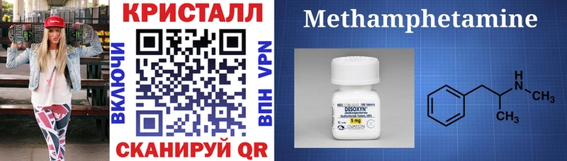 наркошоп  Сосногорск  АМФ Розовый 
