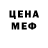 Метадон methadone Aly Tsubul