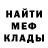 Меф мука Brandon Atchison