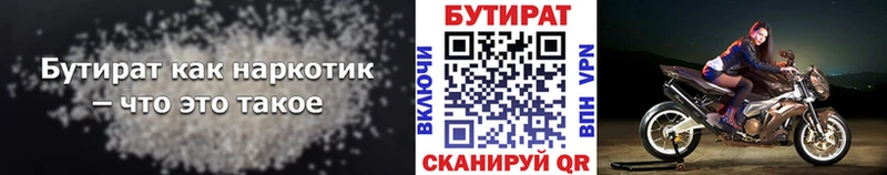ссылка на мегу зеркало  Сосногорск  БУТИРАТ оксибутират 