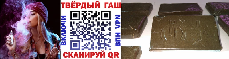 ГАШИШ Ice-O-Lator Сосногорск