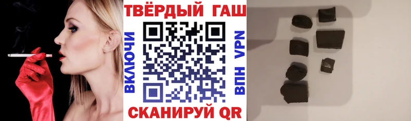 Гашиш Cannabis  Сосногорск 