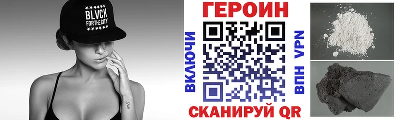 наркота  hydra зеркало  Героин VHQ  Сосногорск 