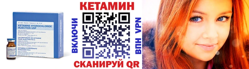 нарко площадка формула  Сосногорск  Кетамин ketamine  KRAKEN ONION 