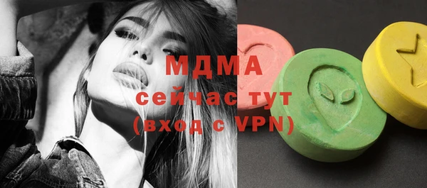 спиды Балахна