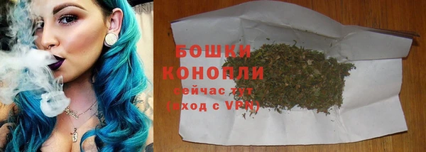мяу мяу кристалл Балабаново