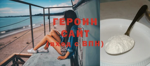 героин Аркадак