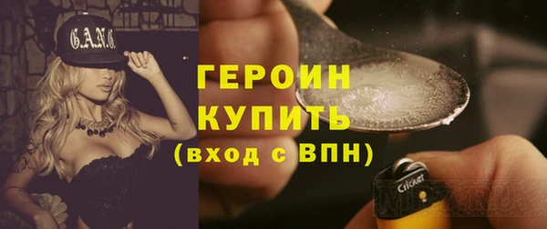 эйфоретик Армянск