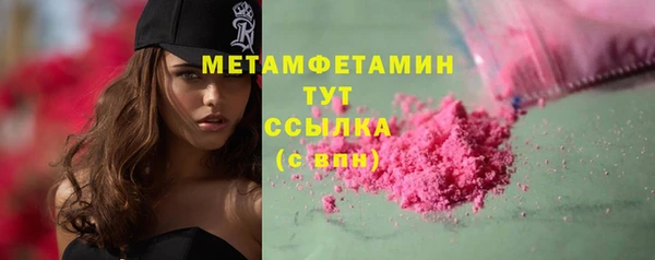 кристаллы Арсеньев