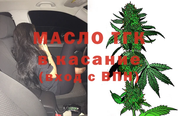 кристаллы Арсеньев