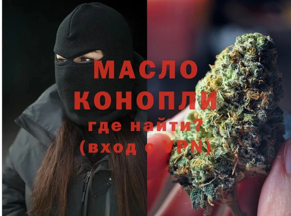 кристаллы Арсеньев