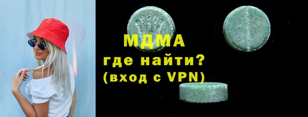 эйфоретик Армянск