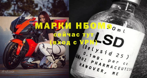 мяу мяу кристалл Балабаново