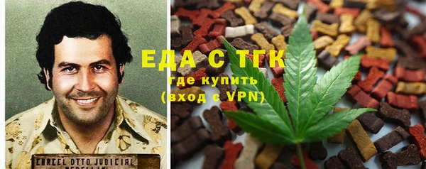 мяу мяу кристалл Балабаново