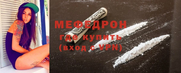 а пвп мука Медногорск