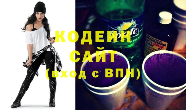 эйфоретик Армянск