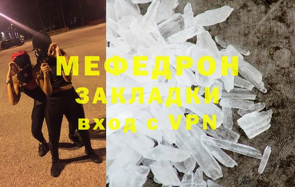 эйфоретик Армянск