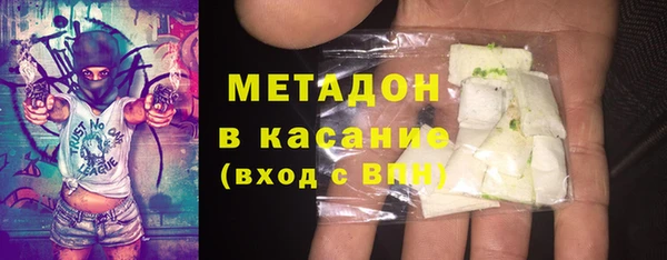 кристаллы Арсеньев