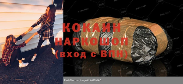 героин Аркадак