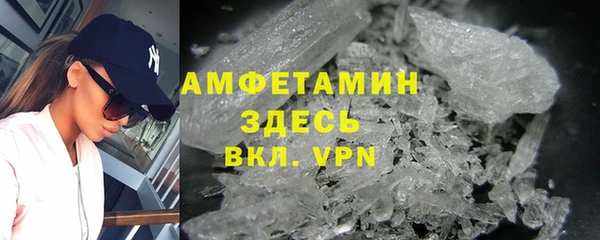 кристаллы Арсеньев