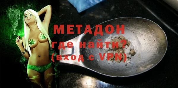 эйфоретик Армянск