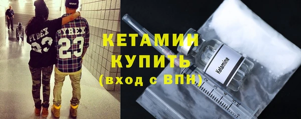 кристаллы Арсеньев