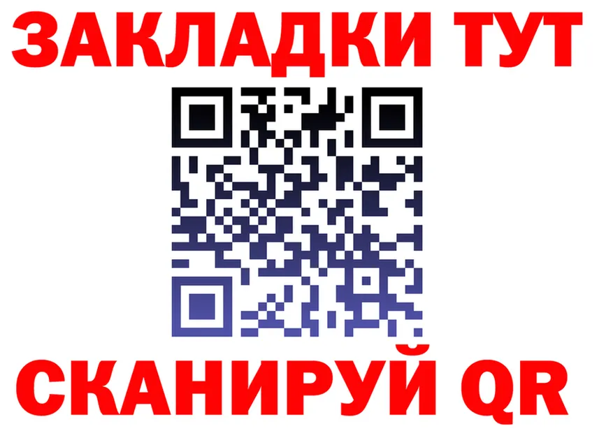 A-PVP VHQ tor это мега Сосногорск