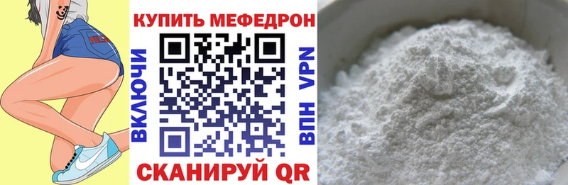 ссылка на мегу ССЫЛКА  Сосногорск  МЯУ-МЯУ мука  магазин продажи наркотиков 