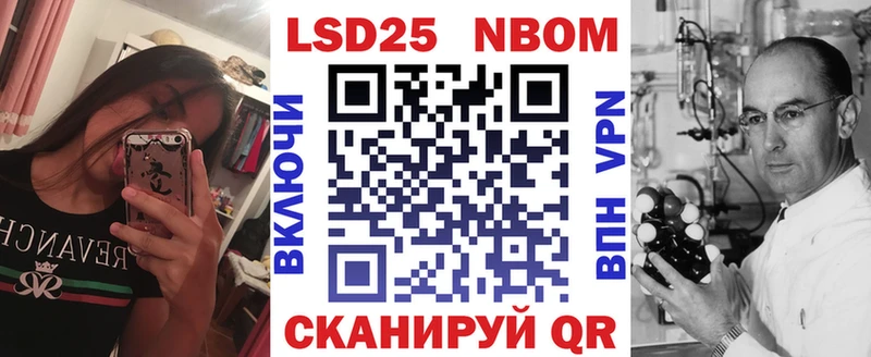 Марки 25I-NBOMe 1,8мг Сосногорск