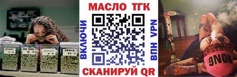 mega зеркало  закладки  Сосногорск  Дистиллят ТГК вейп 